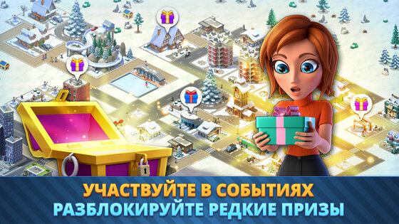 City Island 6 5.3.1. Скриншот 14
