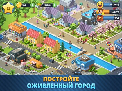 City Island 6 5.3.1. Скриншот 18