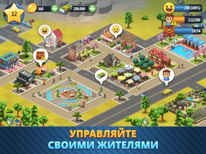 City Island 6 5.3.1. Скриншот 21