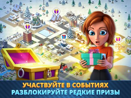 City Island 6 5.3.1. Скриншот 22