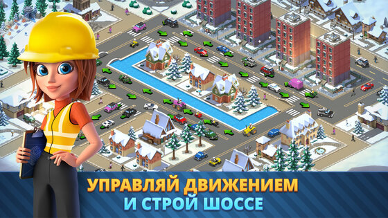 City Island 6 5.3.1. Скриншот 27