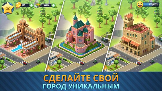 City Island 6 5.3.1. Скриншот 28