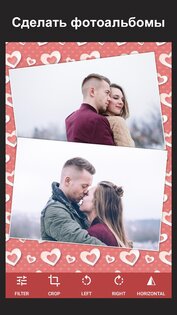 Коллаж для фото: фоторедактор 4.1.9. Скриншот 7