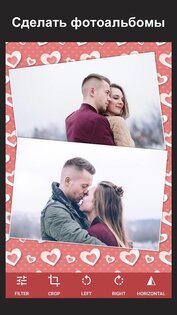 Коллаж для фото: фоторедактор 4.1.9. Скриншот 15