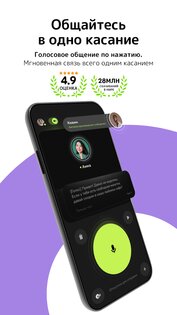 buz 1.89.0. Скриншот 1