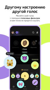 buz 1.89.0. Скриншот 5