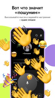 buz 1.89.0. Скриншот 6