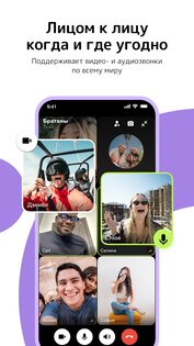 buz 1.89.0. Скриншот 7