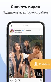 Fiery Browser 1.7.7. Скриншот 2