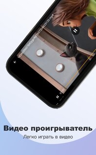 Fiery Browser 1.7.7. Скриншот 5