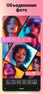 Создатель фотоколлажей PIP 3.0.9.0. Скриншот 2