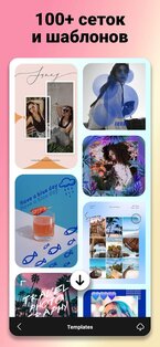 Создатель фотоколлажей PIP 3.0.9.0. Скриншот 5