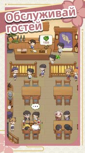 Суши-ресторан мечты 4.13.1. Скриншот 2