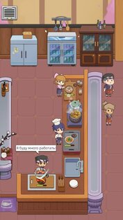 Суши-ресторан мечты 4.13.1. Скриншот 25