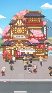 Суши-ресторан мечты 4.13.1. Скриншот 26