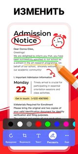 Конвертер Изображений в PDF 1.7.3. Скриншот 3