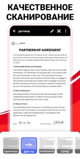 Конвертер Изображений в PDF 1.7.3. Скриншот 7