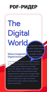 Конвертер Изображений в PDF 1.7.3. Скриншот 8