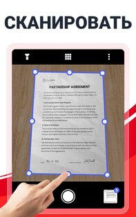 Конвертер Изображений в PDF 1.7.3. Скриншот 14