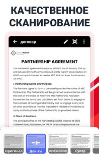 Конвертер Изображений в PDF 1.7.3. Скриншот 15