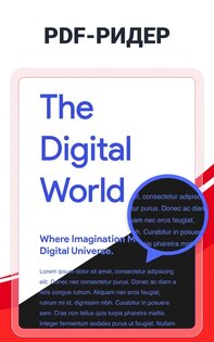 Конвертер Изображений в PDF 1.7.3. Скриншот 16