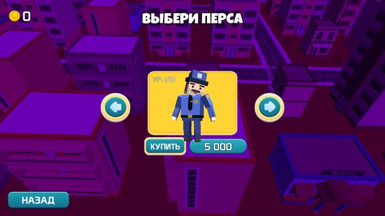Grand Craft Police Simulator. Скриншот 2