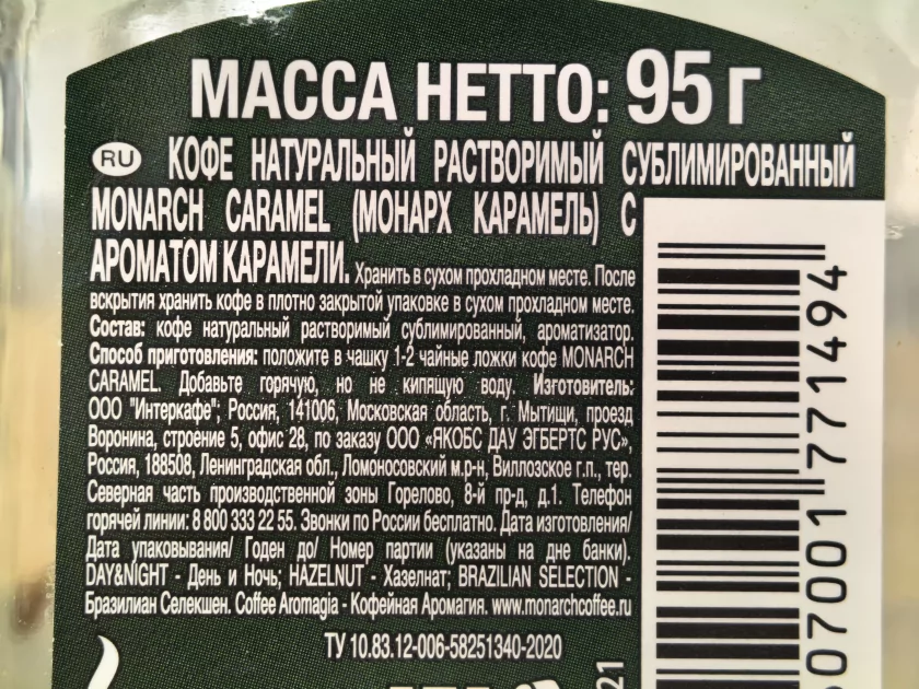 Случайно уронили, а ему хоть бы что: обзор прочного складного флагмана HUAWEI Mate X7 — Качество снимков. 67