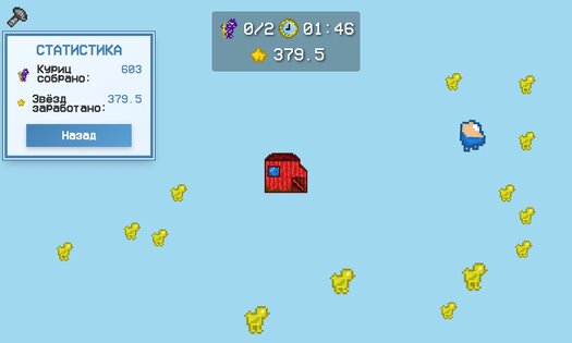 ChickenMega v78.405beta. Скриншот 3