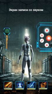 Gu Recorder 3.5.0.0. Скриншот 1