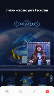 Gu Recorder 3.5.0.0. Скриншот 6