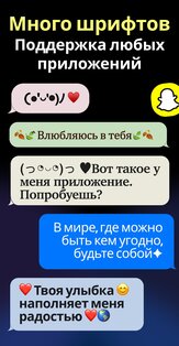 Aa Клавиатура шрифтов 1.0.58. Скриншот 2