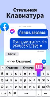 Aa Клавиатура шрифтов 1.0.58. Скриншот 3