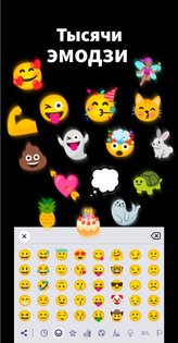 Aa Клавиатура шрифтов 1.0.58. Скриншот 8