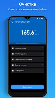 Super File Manager Explorer 1.5.1. Скриншот 3