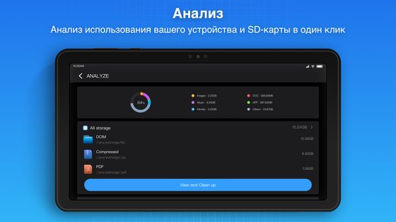Super File Manager Explorer 1.5.1. Скриншот 14