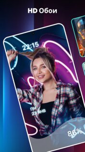 Анимация зарядки аккумулятора 4.1.69. Скриншот 3