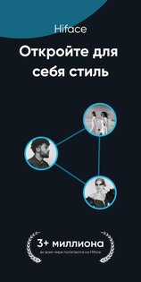 Hiface 18.7.1. Скриншот 1