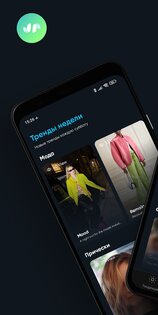 Hiface 18.7.1. Скриншот 2