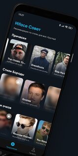 Hiface 18.7.1. Скриншот 3