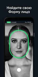 Hiface 18.7.1. Скриншот 4