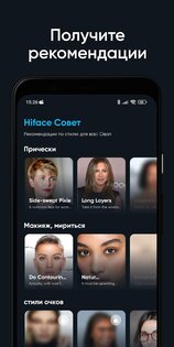 Hiface 18.7.1. Скриншот 6