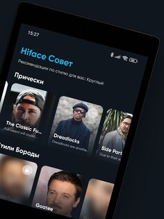 Hiface 18.7.1. Скриншот 9