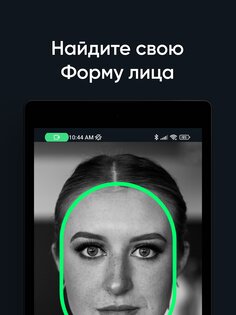 Hiface 18.7.1. Скриншот 10