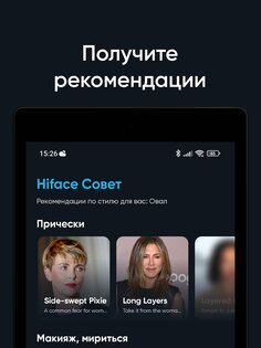 Hiface 18.7.1. Скриншот 12