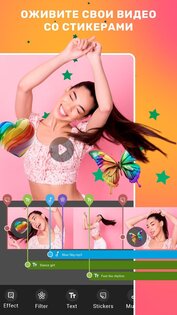 Veffex 0.9.38. Скриншот 3