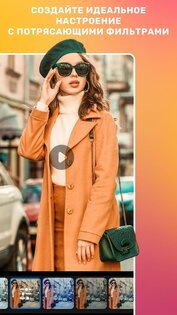 Veffex 0.9.38. Скриншот 4