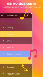 Veffex 0.9.38. Скриншот 6