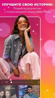 Veffex 0.9.38. Скриншот 7