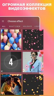 Veffex 0.9.38. Скриншот 8