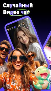 Asha Live 4.7.0. Скриншот 1